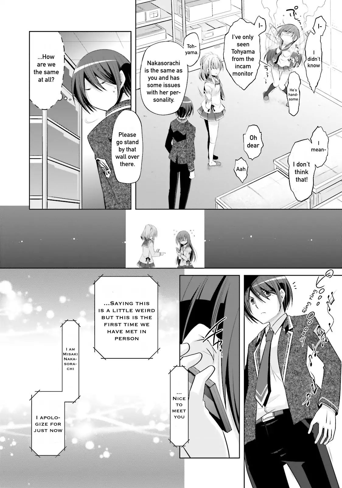 Hidan No Aria - Vol.14 Chapter 76: A Sound Inquiry