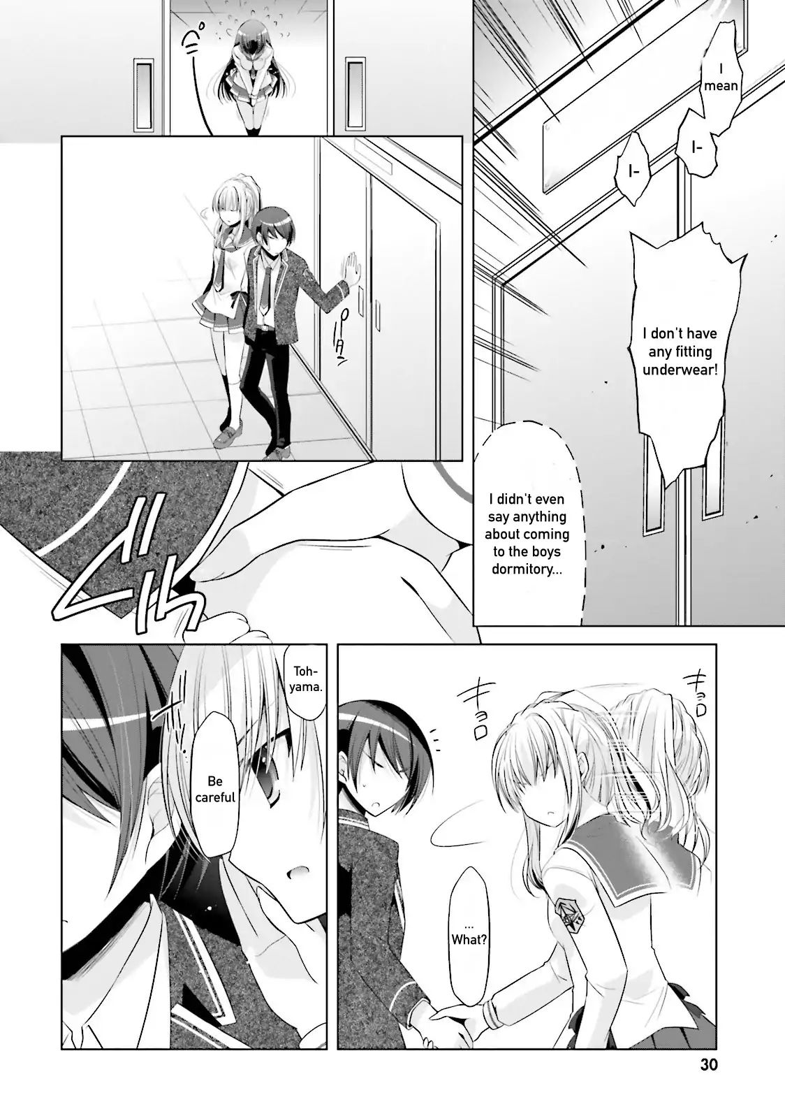 Hidan No Aria - Vol.14 Chapter 76: A Sound Inquiry