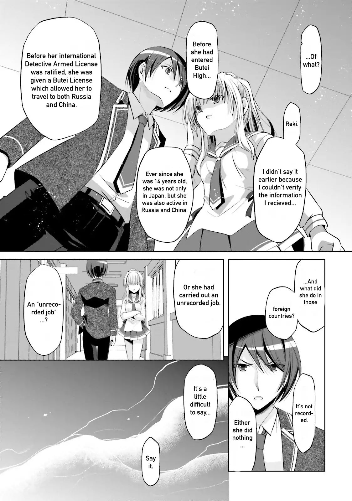 Hidan No Aria - Vol.14 Chapter 76: A Sound Inquiry