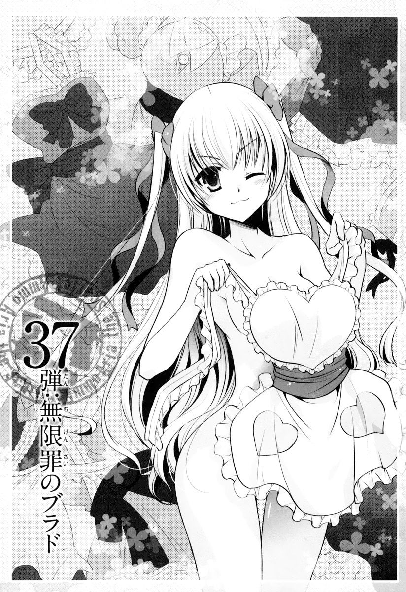 Hidan No Aria - Vol.4 Chapter 37 : Vlad Of The Endless Sin