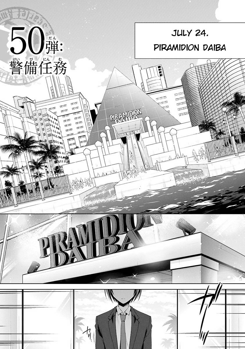 Hidan No Aria - Vol.4 Chapter 50 : Security Duty