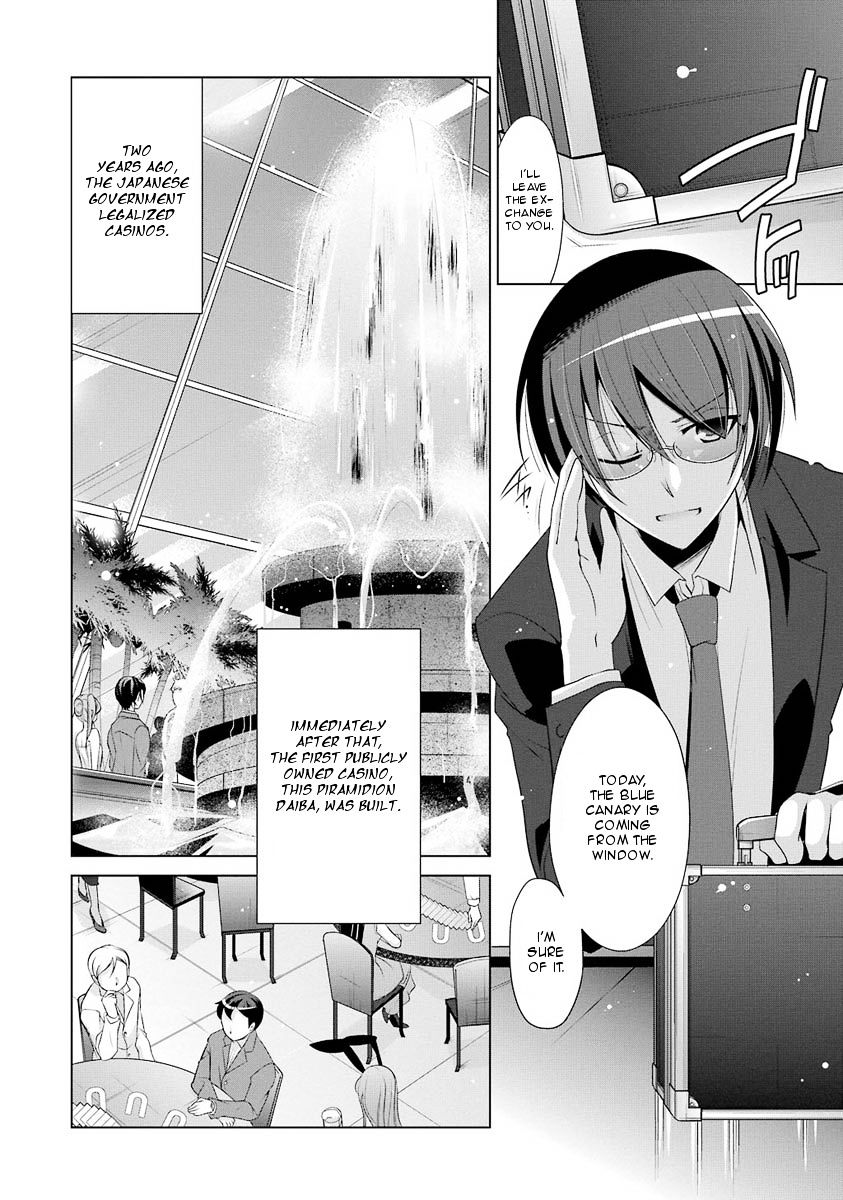 Hidan No Aria - Vol.4 Chapter 50 : Security Duty