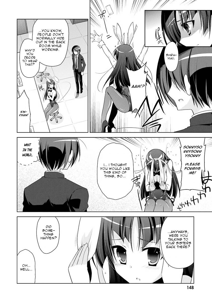 Hidan No Aria - Vol.4 Chapter 50 : Security Duty