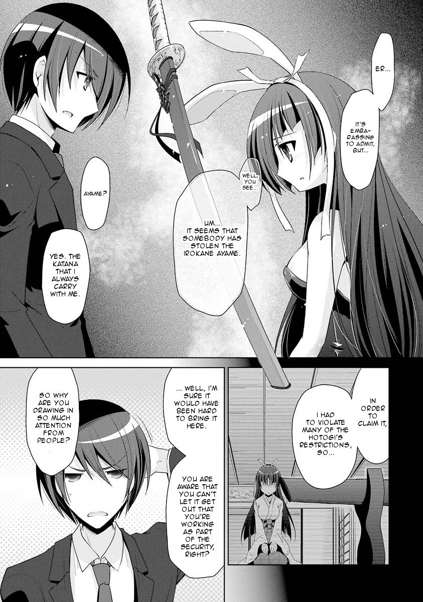 Hidan No Aria - Vol.4 Chapter 50 : Security Duty