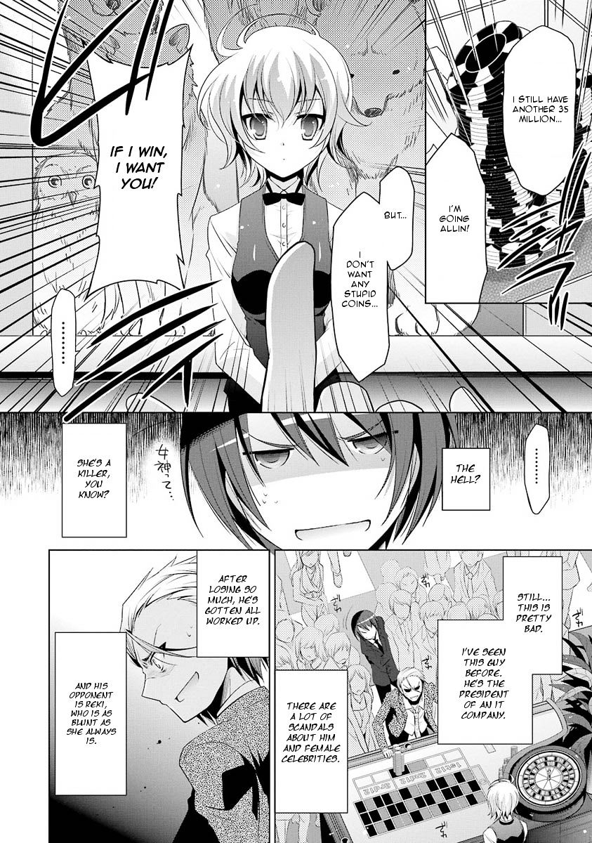 Hidan No Aria - Vol.4 Chapter 50 : Security Duty