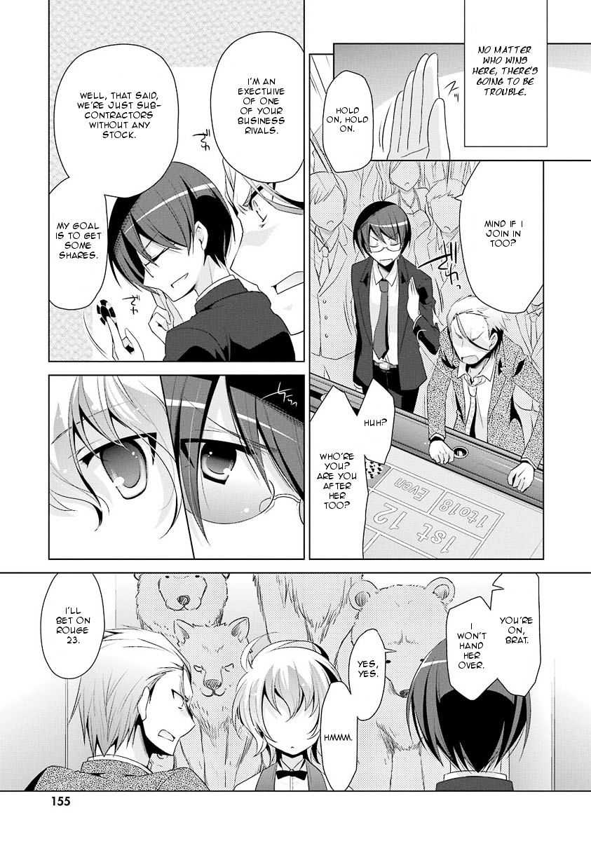 Hidan No Aria - Vol.4 Chapter 50 : Security Duty