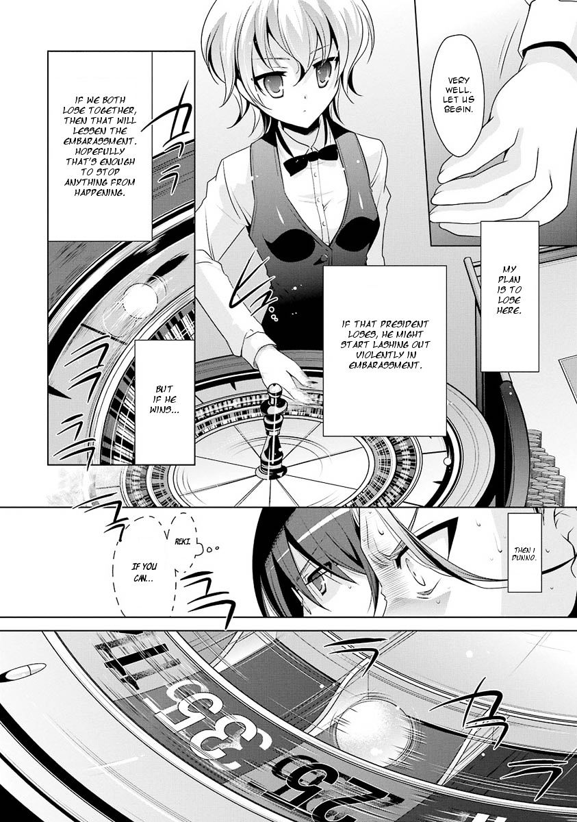 Hidan No Aria - Vol.4 Chapter 50 : Security Duty