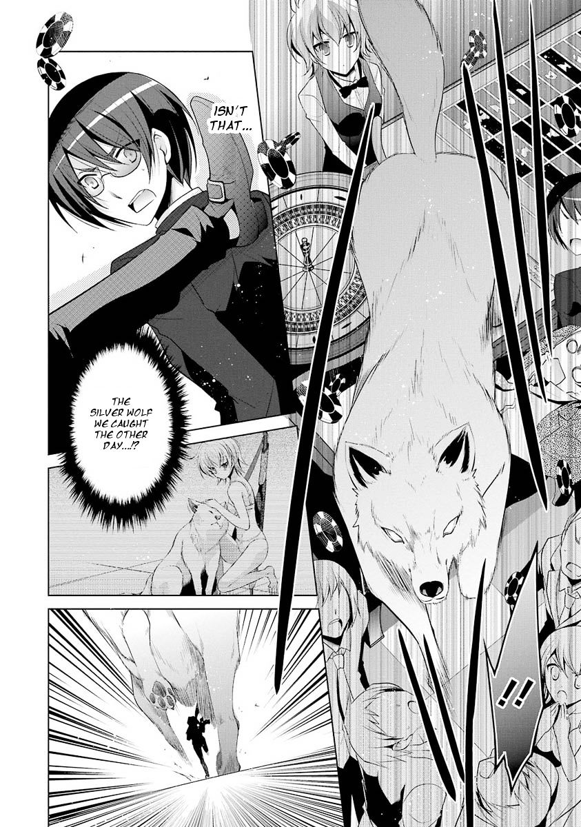 Hidan No Aria - Vol.4 Chapter 50 : Security Duty