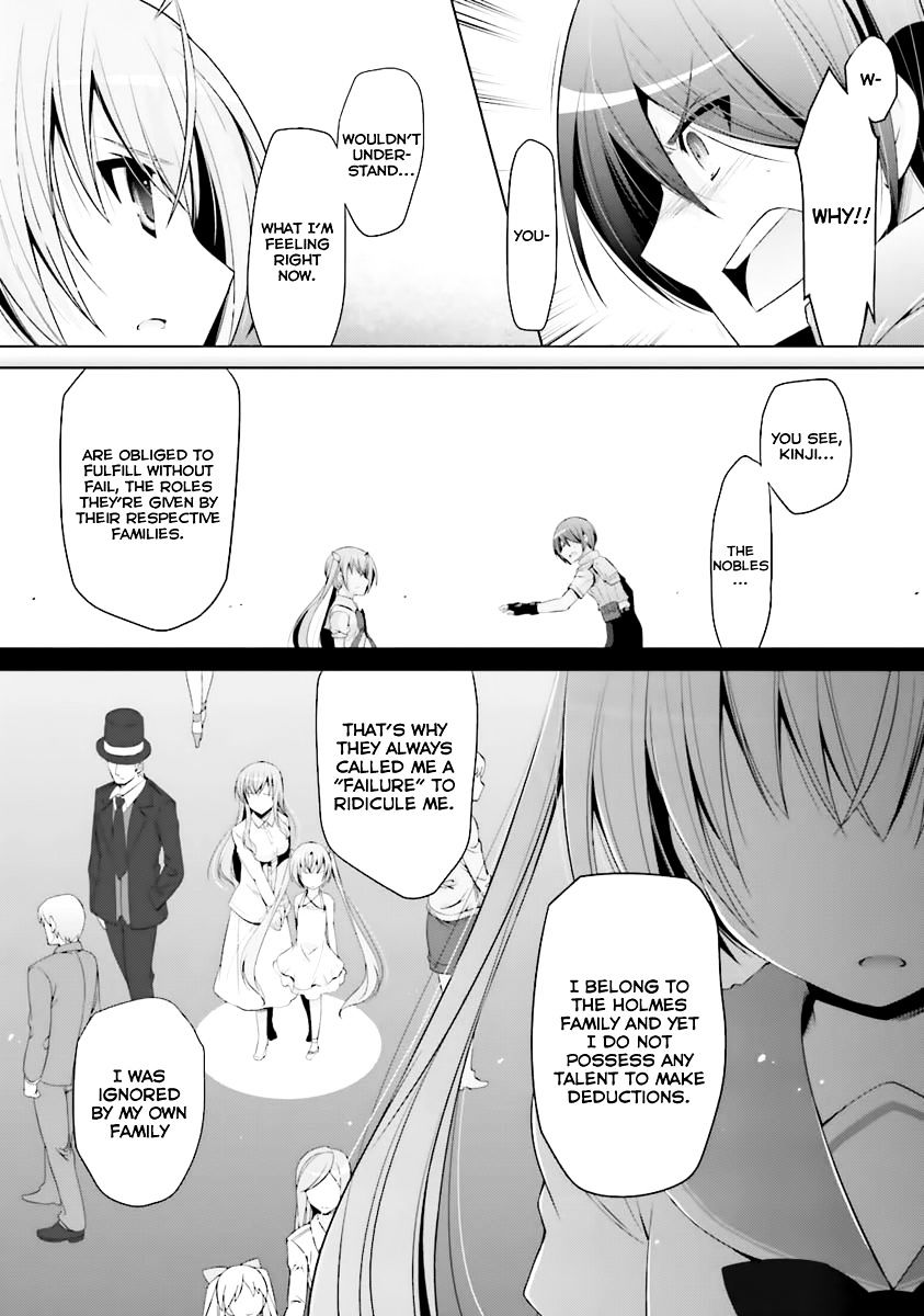 Hidan No Aria - Vol.4 Chapter 61 : Obligations Of The Holmes Family