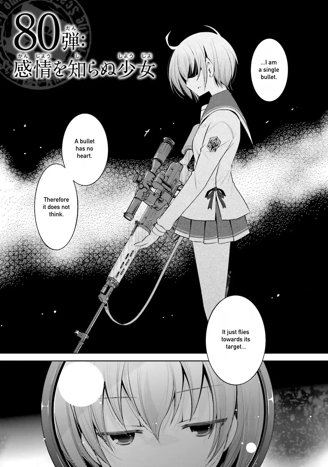 Hidan No Aria - Vol.14 Chapter 80: The Girl Who Doesn't Know Emotions