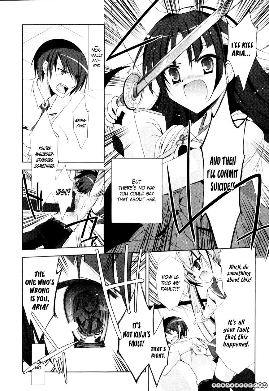 Hidan No Aria - Vol.3 Chapter 17 : Armed Shrine Maiden