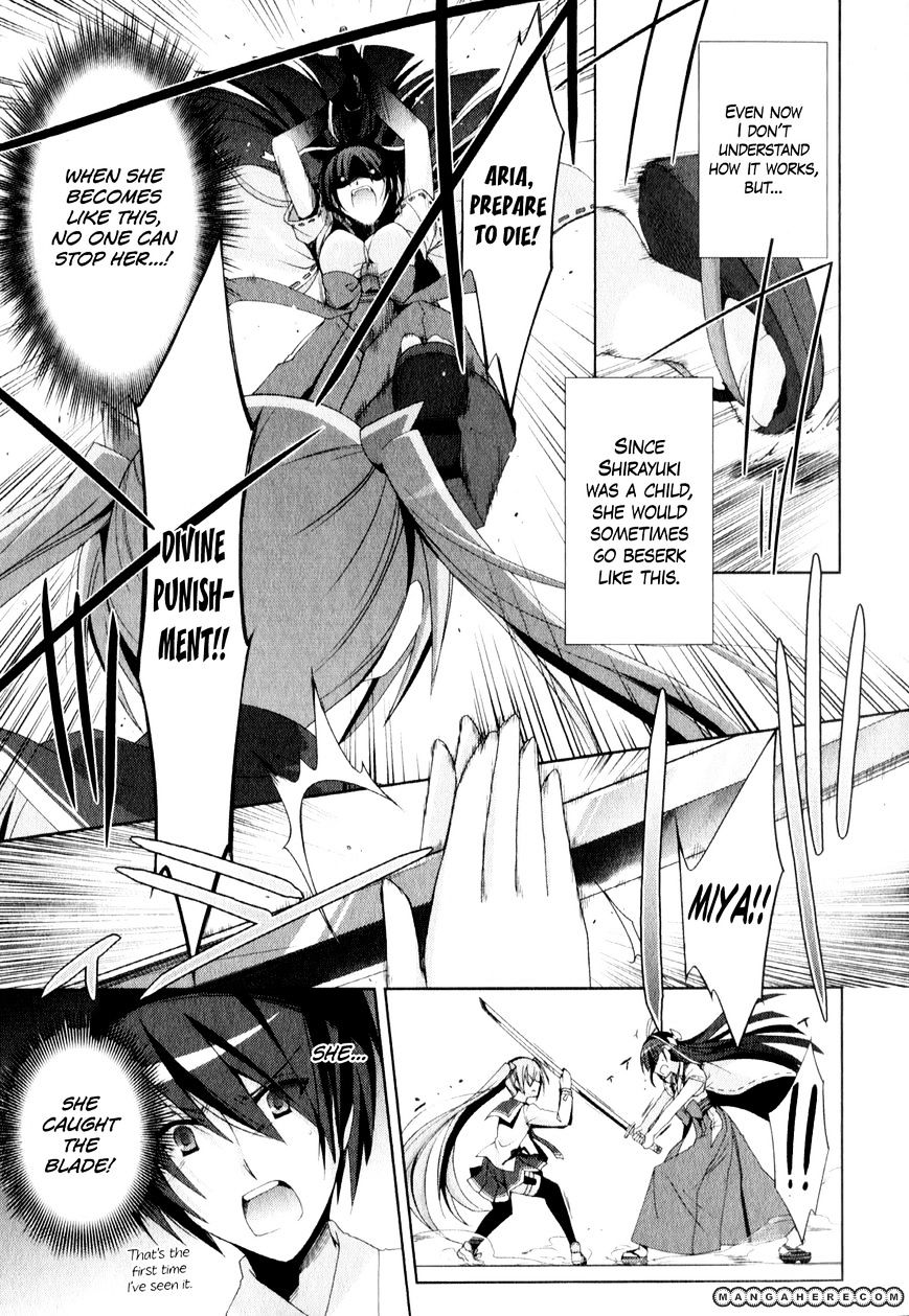 Hidan No Aria - Vol.3 Chapter 17 : Armed Shrine Maiden