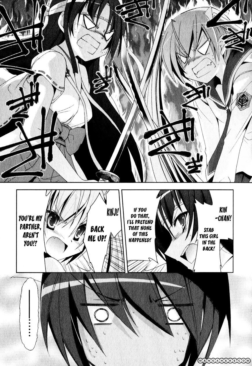 Hidan No Aria - Vol.3 Chapter 17 : Armed Shrine Maiden