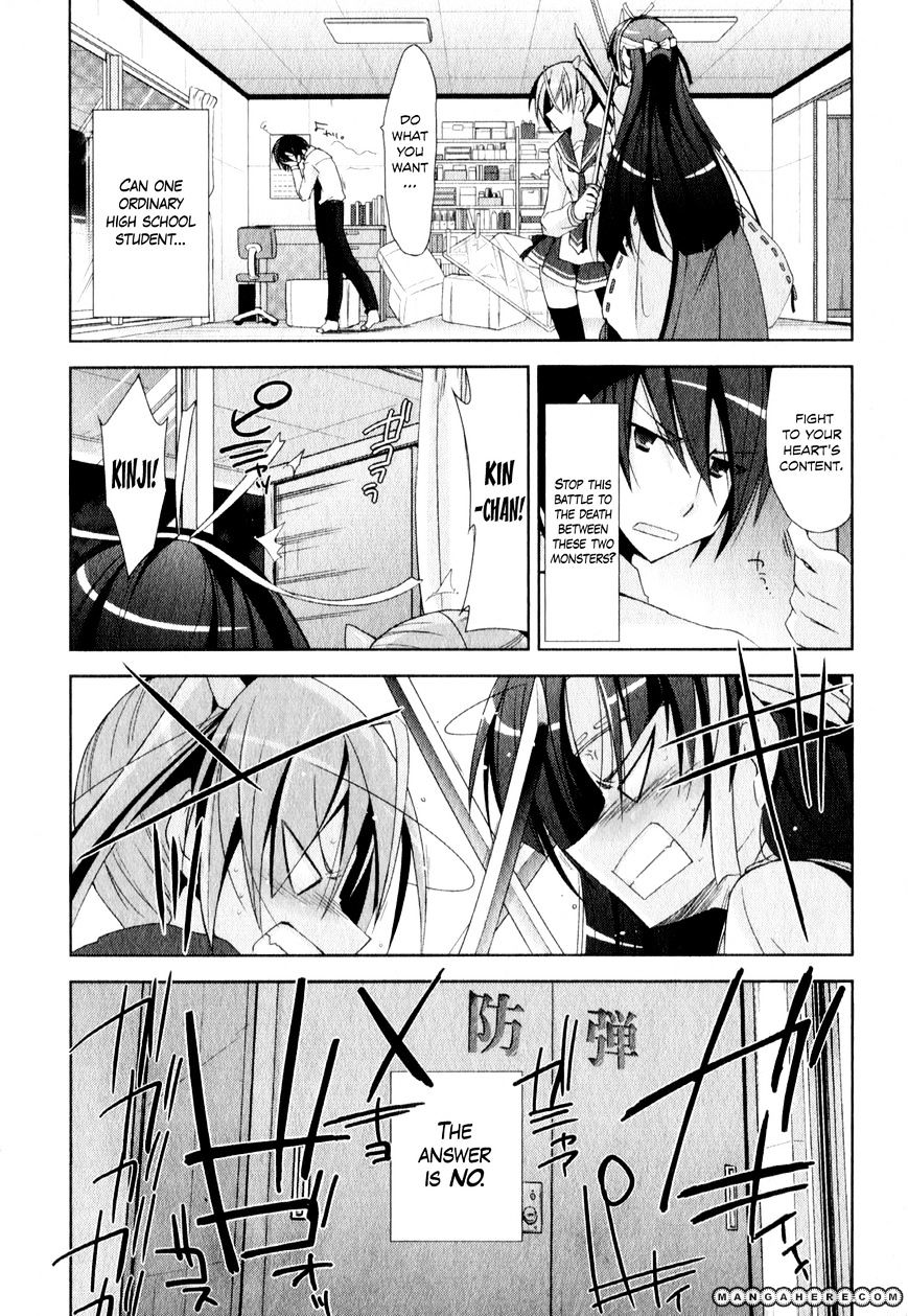 Hidan No Aria - Vol.3 Chapter 17 : Armed Shrine Maiden