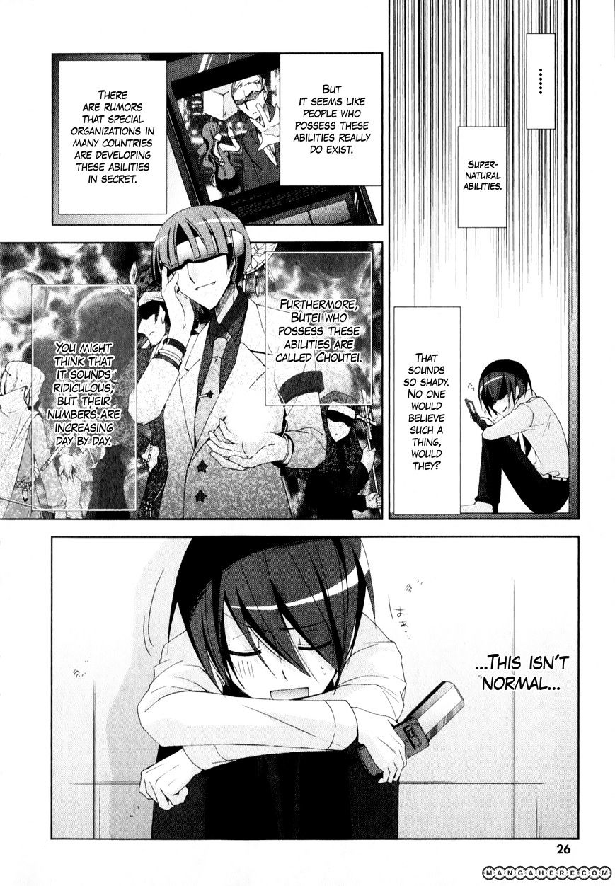 Hidan No Aria - Vol.3 Chapter 17 : Armed Shrine Maiden