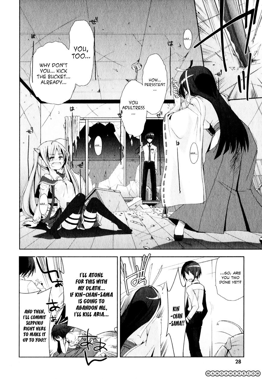 Hidan No Aria - Vol.3 Chapter 17 : Armed Shrine Maiden