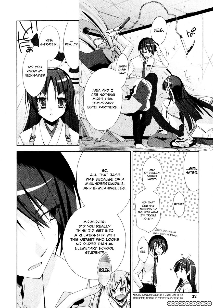 Hidan No Aria - Vol.3 Chapter 17 : Armed Shrine Maiden