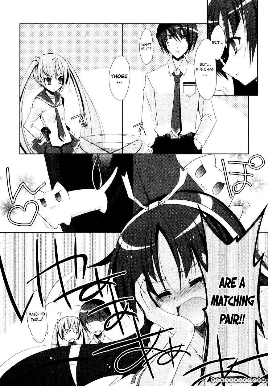 Hidan No Aria - Vol.3 Chapter 17 : Armed Shrine Maiden