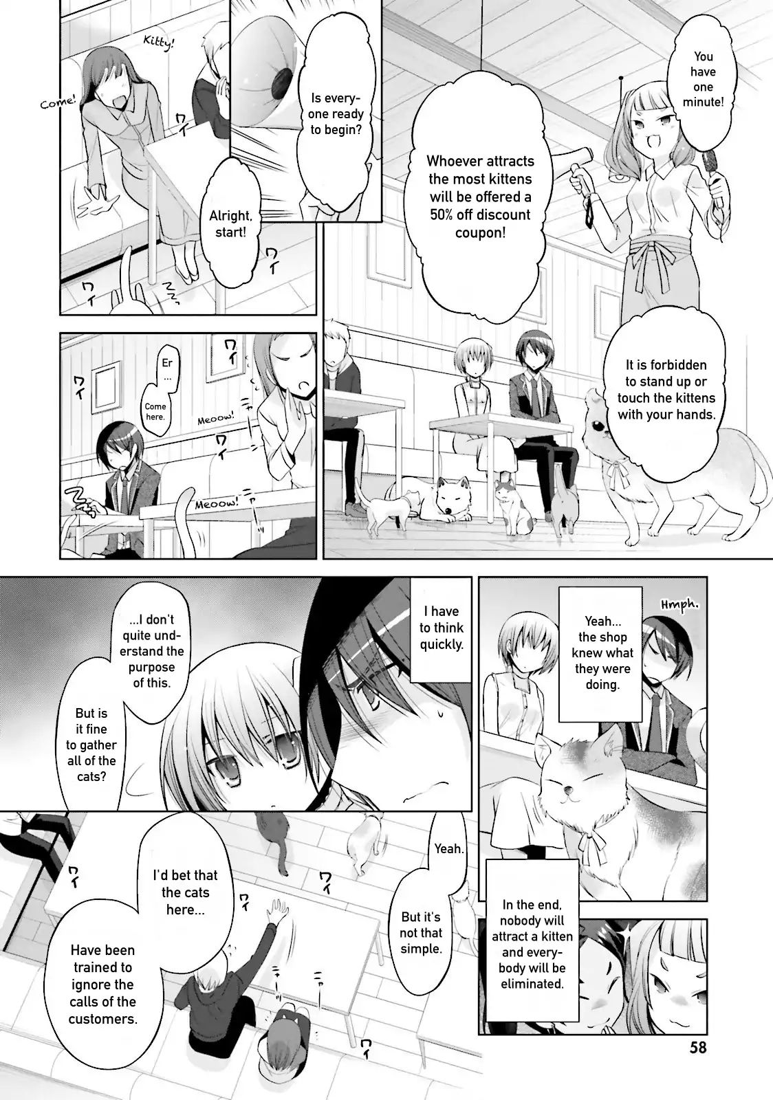 Hidan No Aria - Vol.14 Chapter 77: Somebody Follows Us