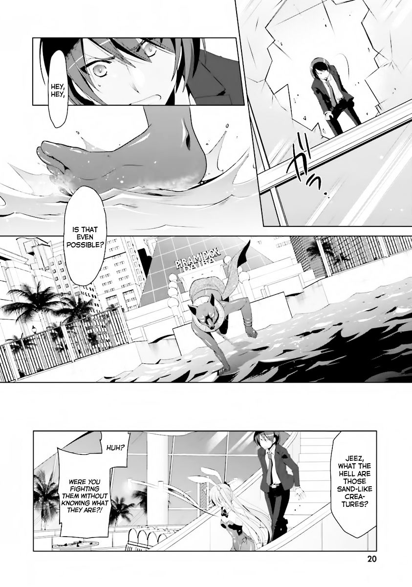 Hidan No Aria - Vol.4 Chapter 51 : Jackal Hunt