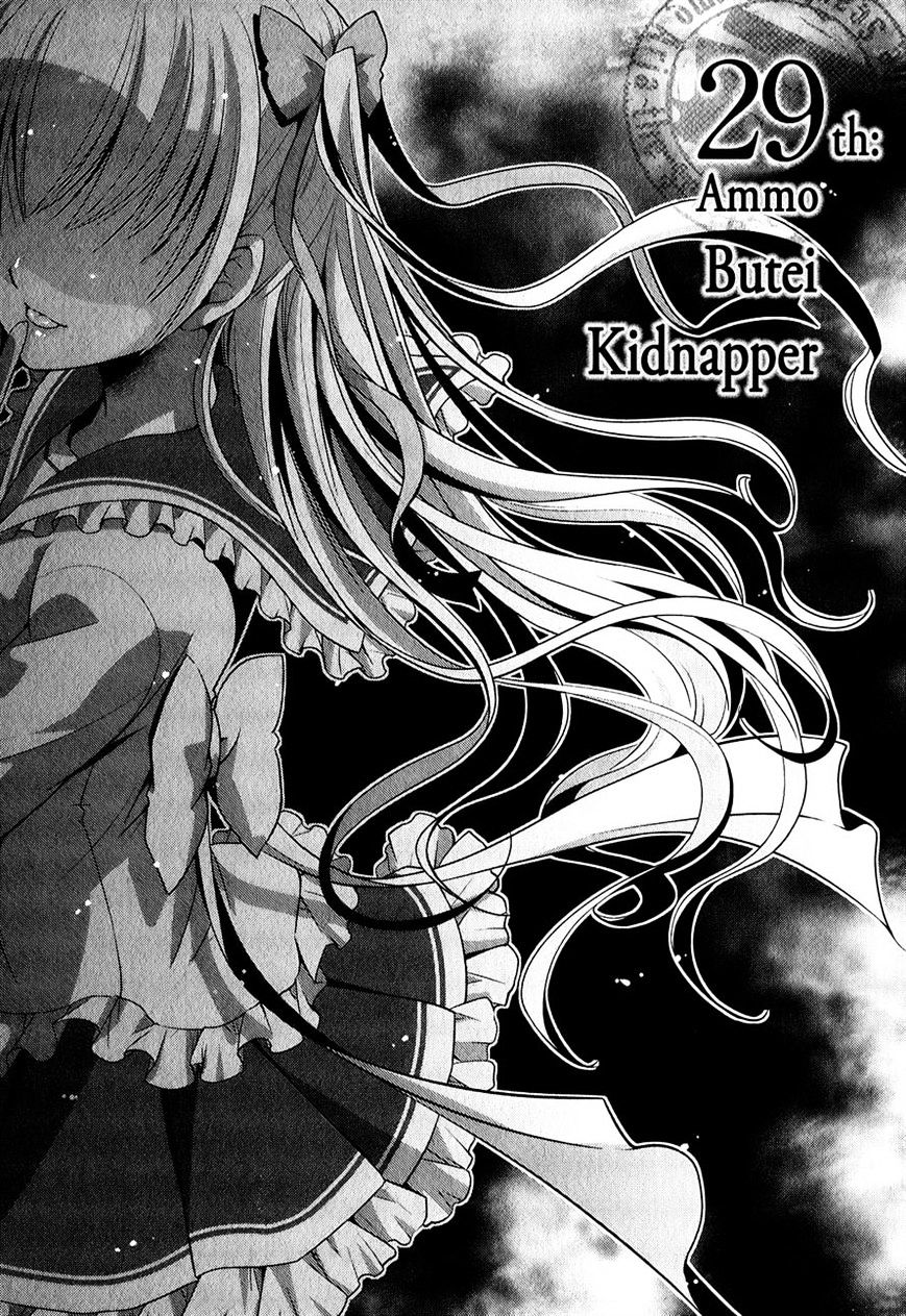 Hidan No Aria - Vol.4 Chapter 29 : Butei Kidnapper