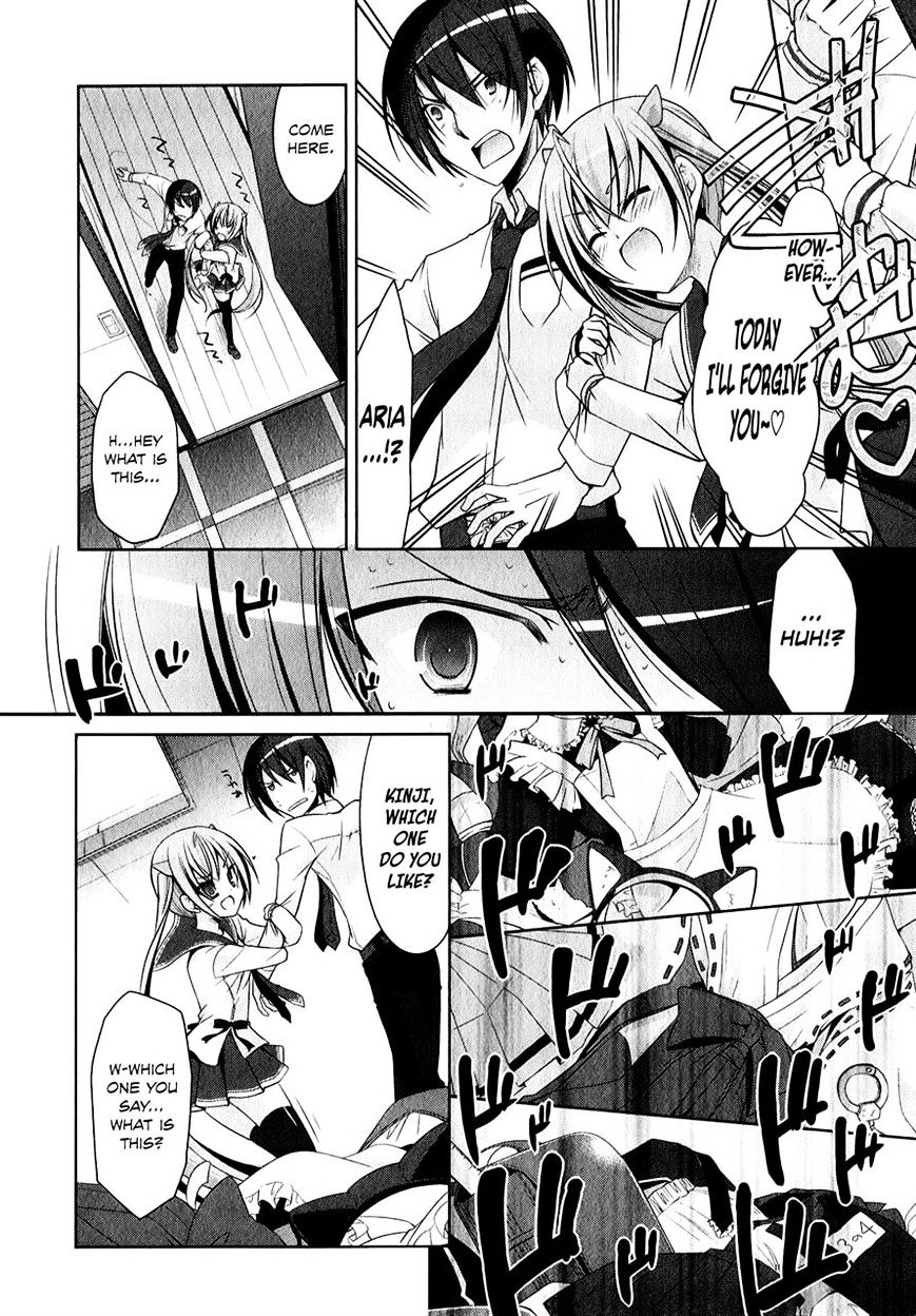 Hidan No Aria - Vol.4 Chapter 29 : Butei Kidnapper