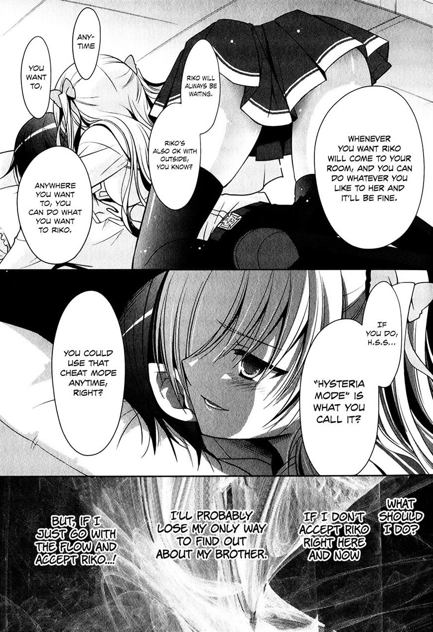 Hidan No Aria - Vol.4 Chapter 29 : Butei Kidnapper