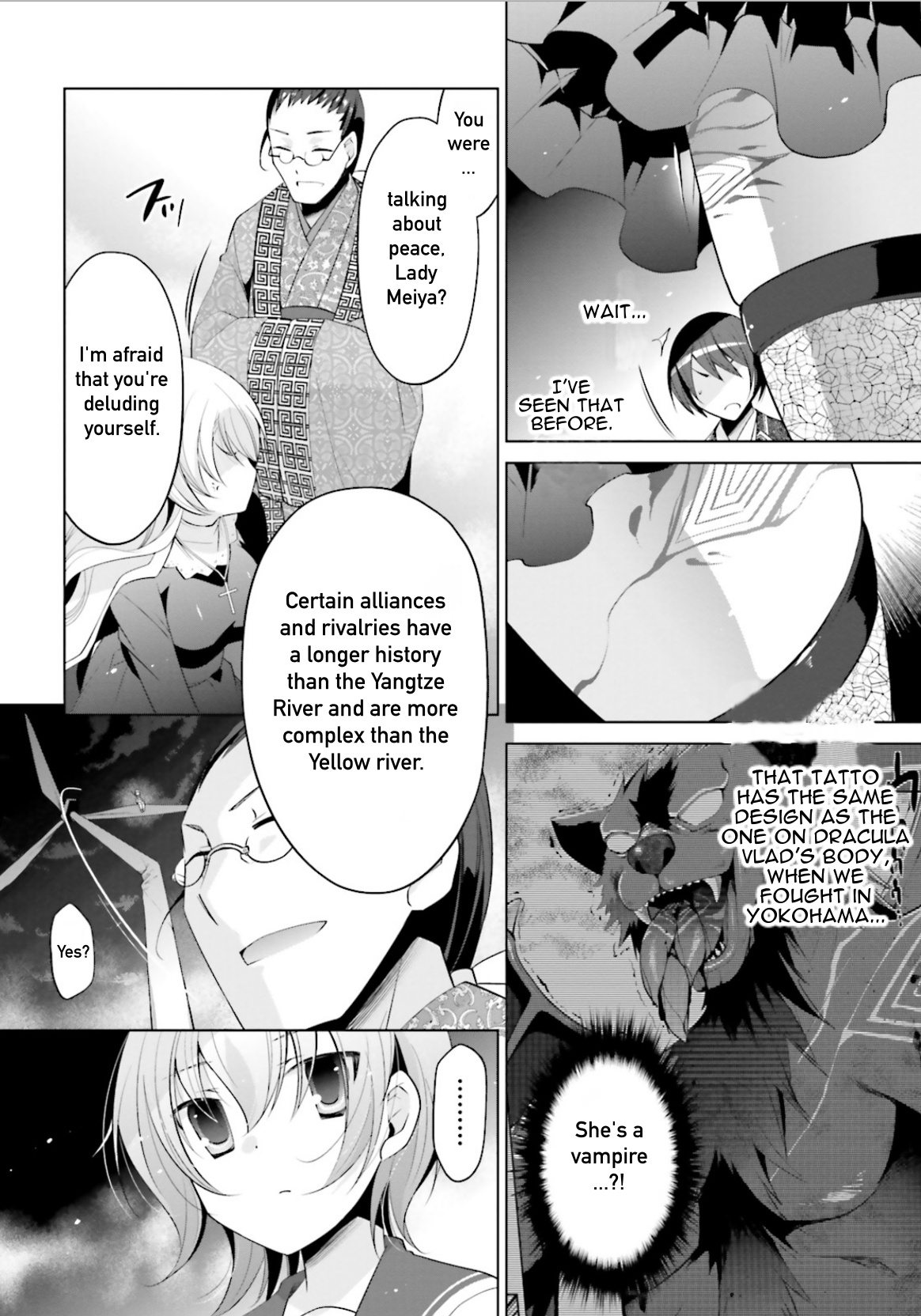 Hidan No Aria - Vol.17 Chapter 95: The Night Of Chaos Part 1