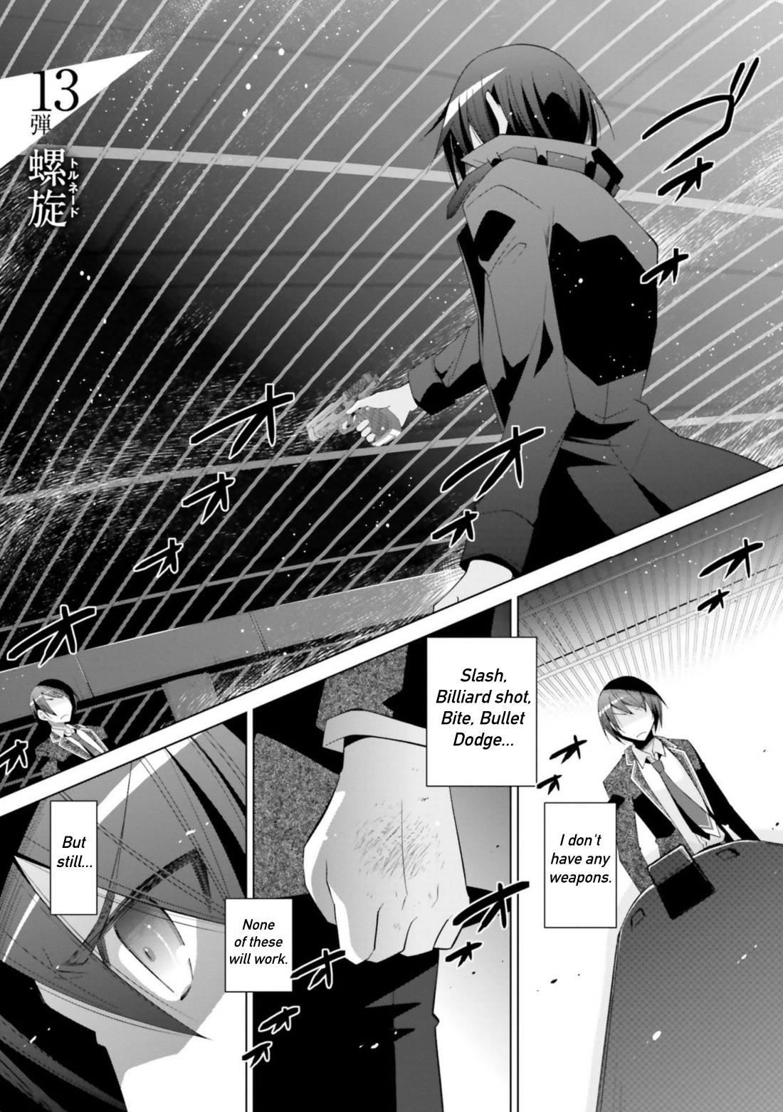 Hidan No Aria - Vol.19 Chapter 106: Spiraling