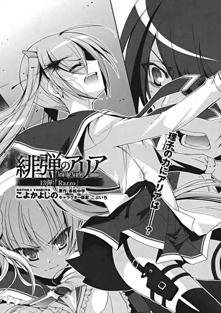 Hidan No Aria - Vol.3 Chapter 13 : Razzo