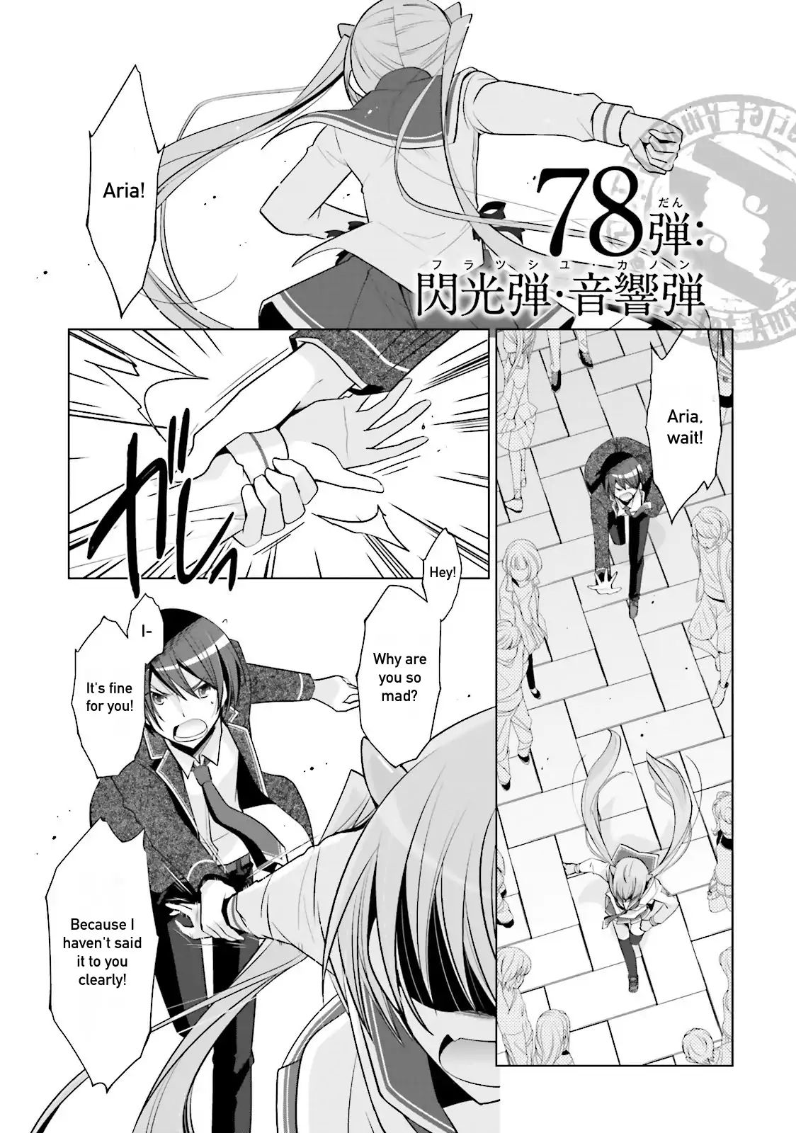 Hidan No Aria - Vol.14 Chapter 78: Moment Of Relaxation