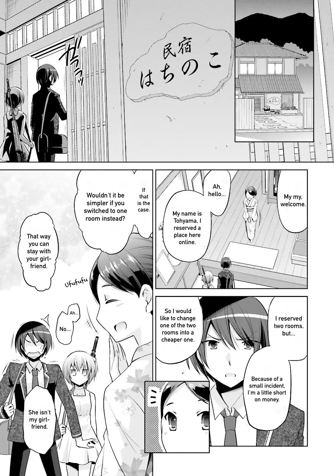 Hidan No Aria - Vol.14 Chapter 78: Moment Of Relaxation