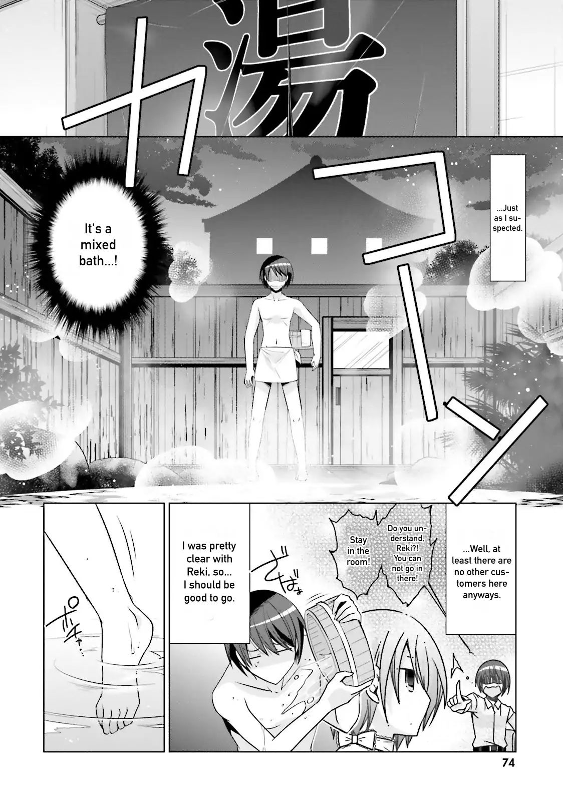 Hidan No Aria - Vol.14 Chapter 78: Moment Of Relaxation