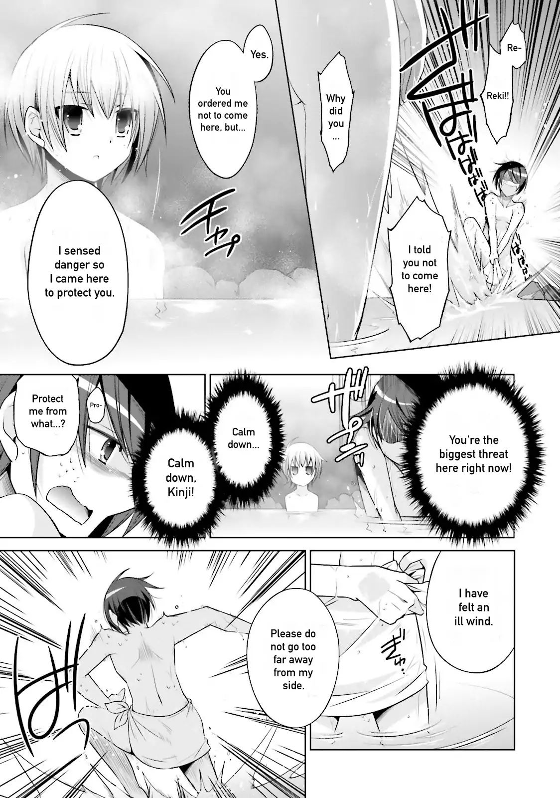 Hidan No Aria - Vol.14 Chapter 78: Moment Of Relaxation