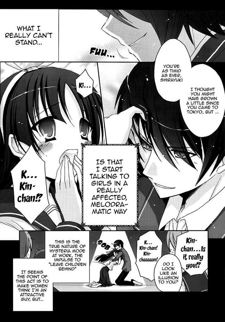 Hidan No Aria - Vol.1 Chapter 3 : I'll Blast A Hole In You!