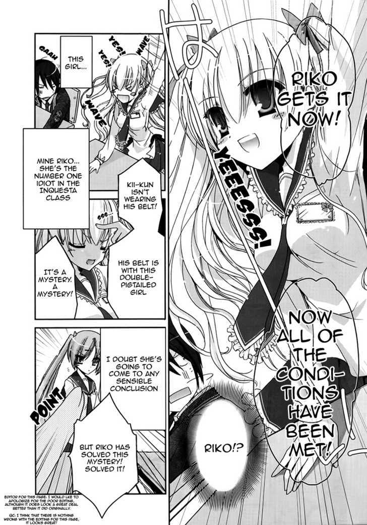 Hidan No Aria - Vol.1 Chapter 3 : I'll Blast A Hole In You!