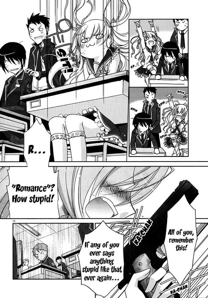 Hidan No Aria - Vol.1 Chapter 3 : I'll Blast A Hole In You!