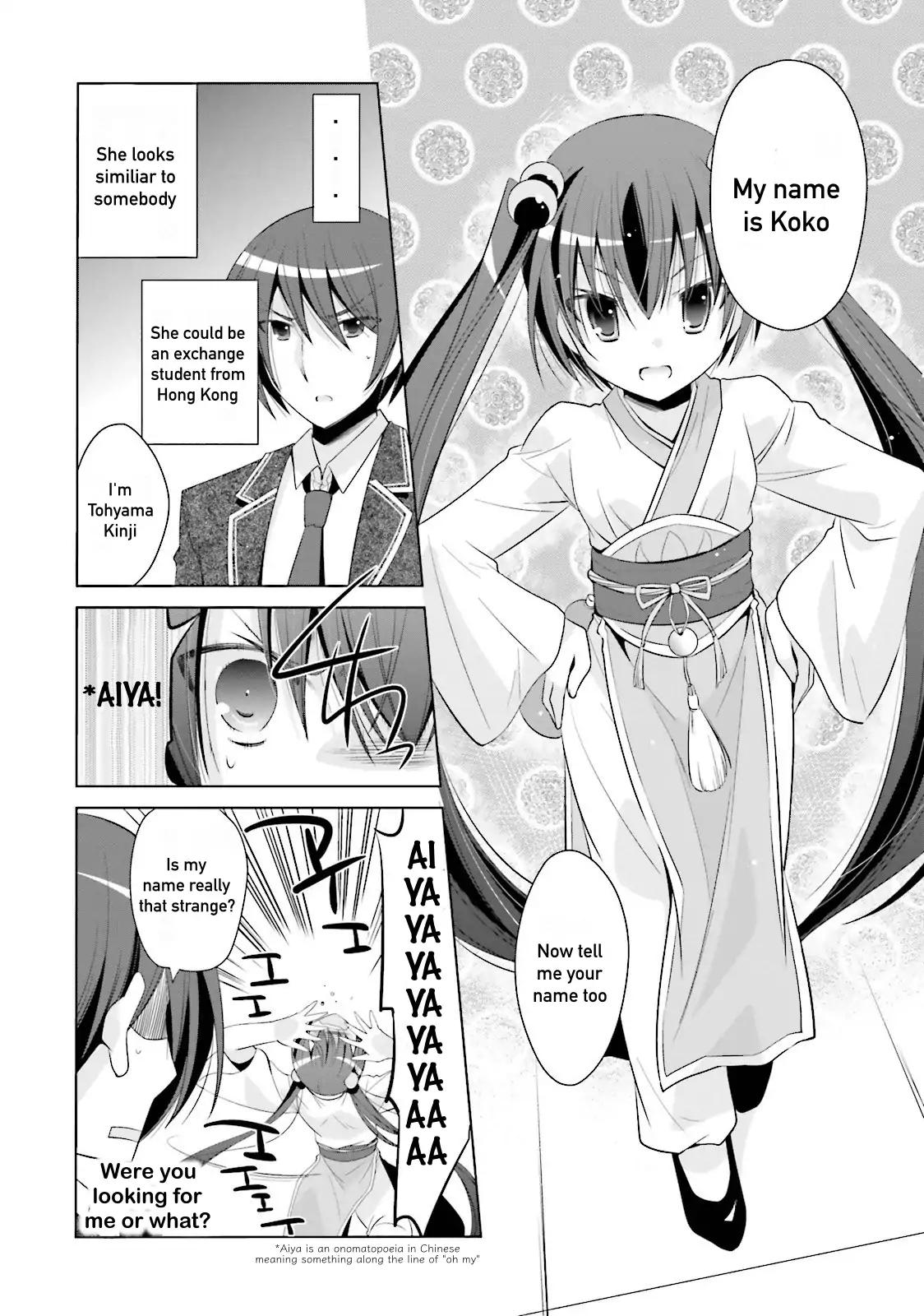 Hidan No Aria - Chapter 72