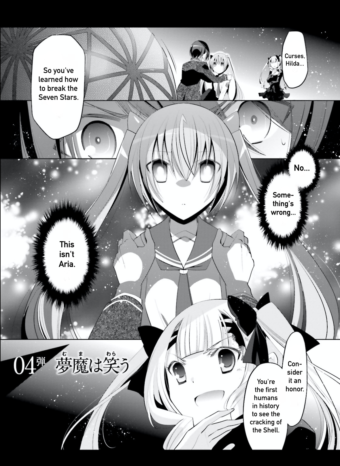 Hidan No Aria - Vol.17 Chapter 97: Laughter Of The Demon