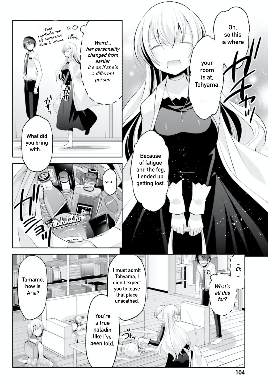 Hidan No Aria - Vol.17 Chapter 97: Laughter Of The Demon