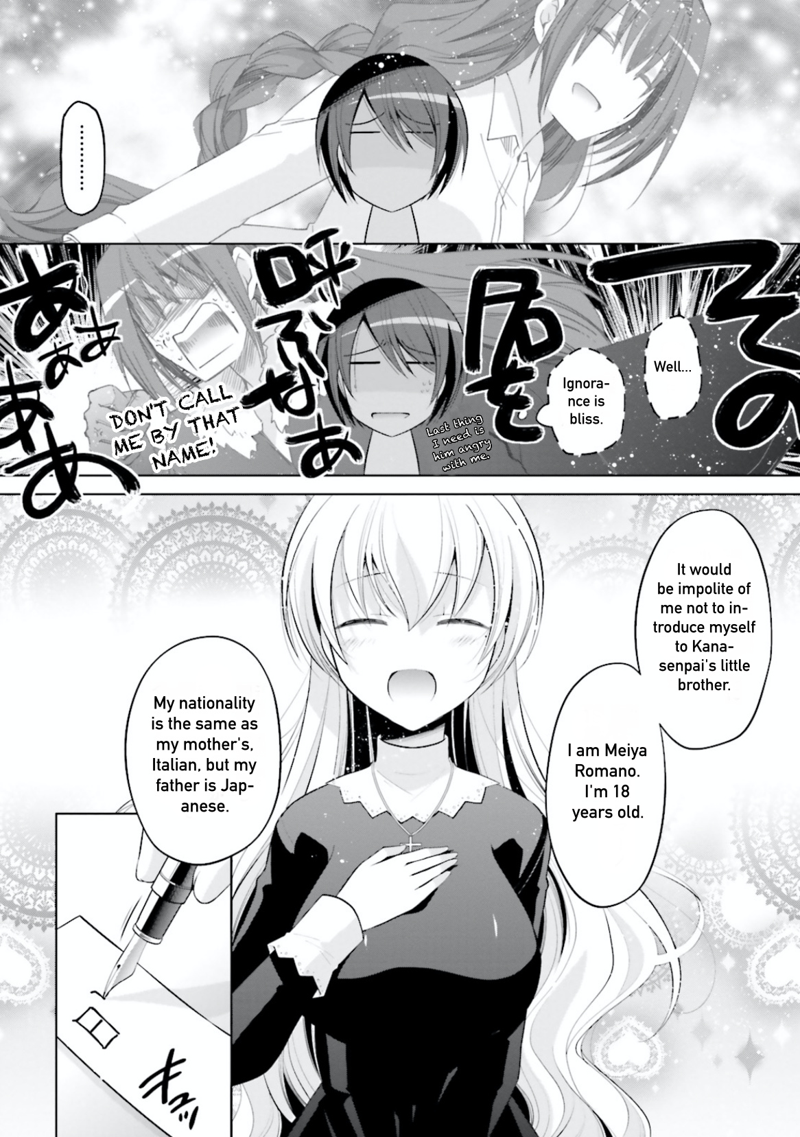 Hidan No Aria - Vol.17 Chapter 97: Laughter Of The Demon