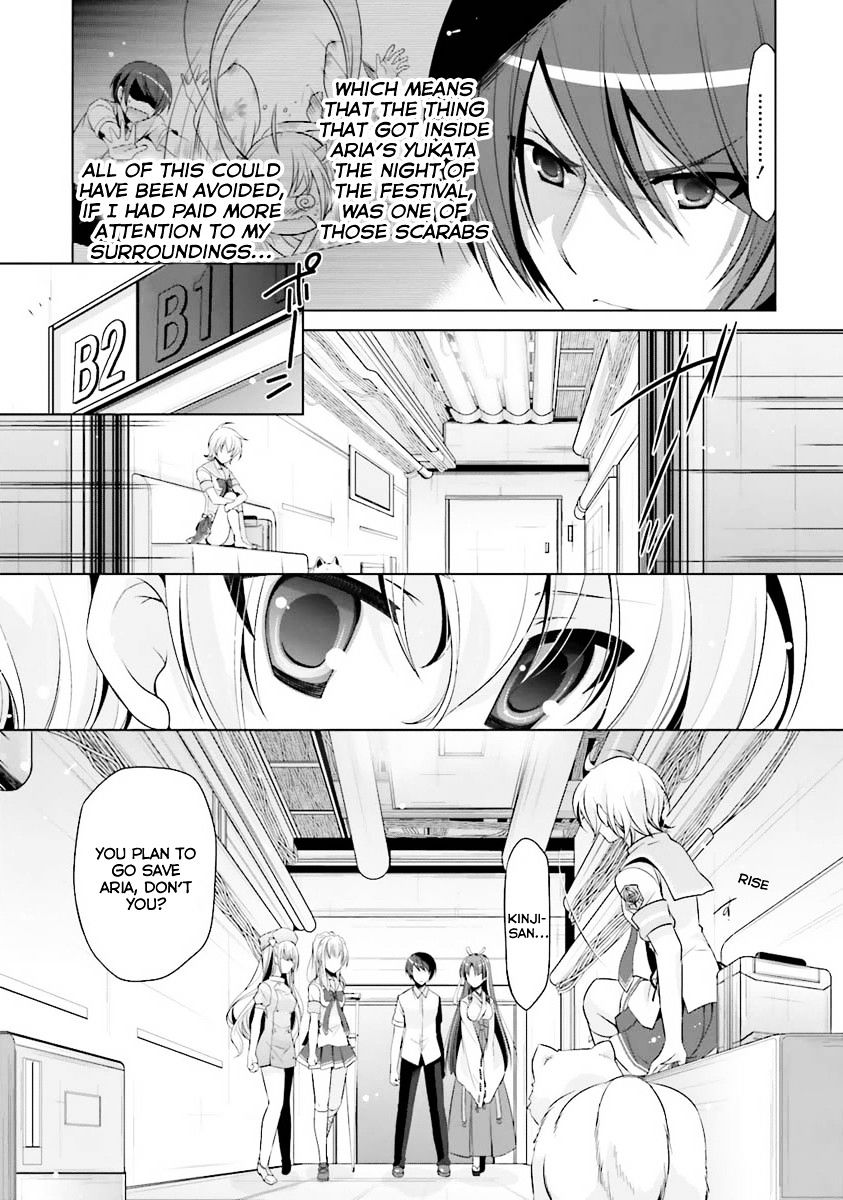 Hidan No Aria - Vol.4 Chapter 54 : Mirror