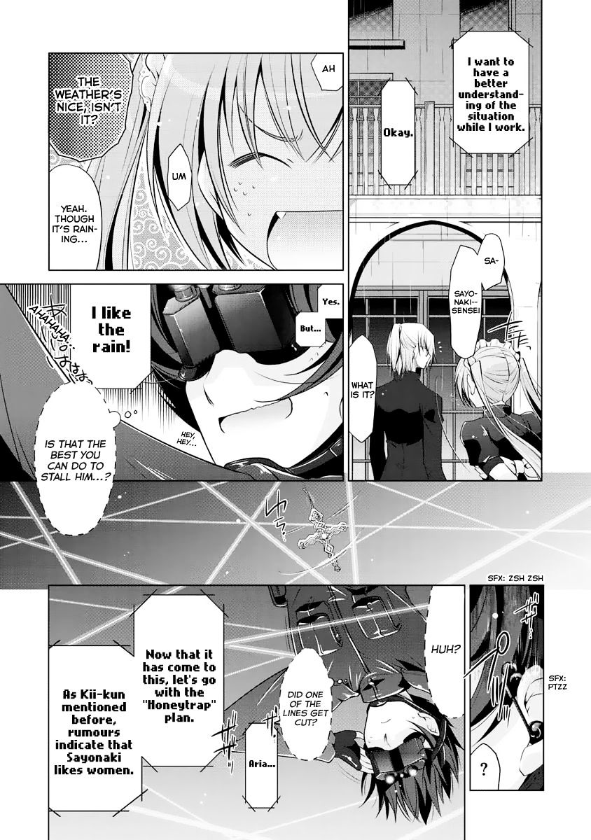 Hidan No Aria - Vol.4 Chapter 40 : Honeytrap