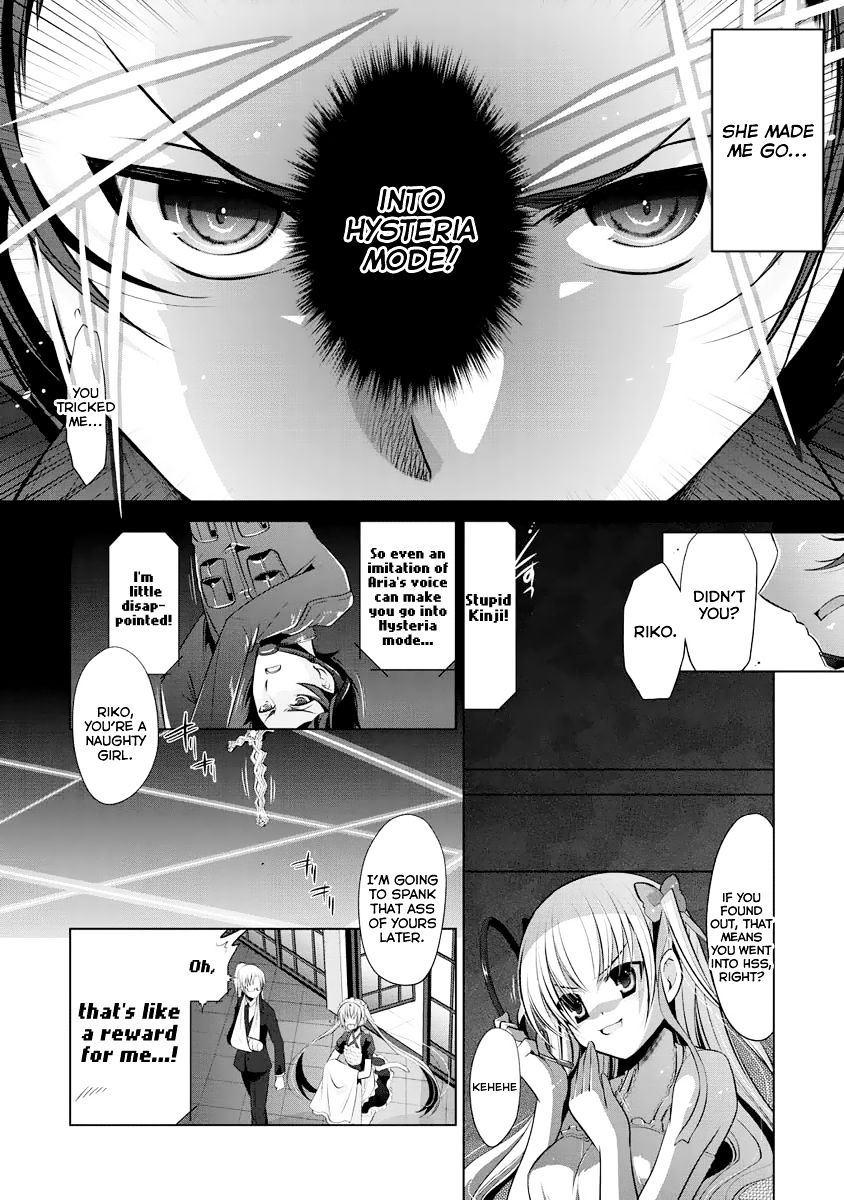 Hidan No Aria - Vol.4 Chapter 40 : Honeytrap