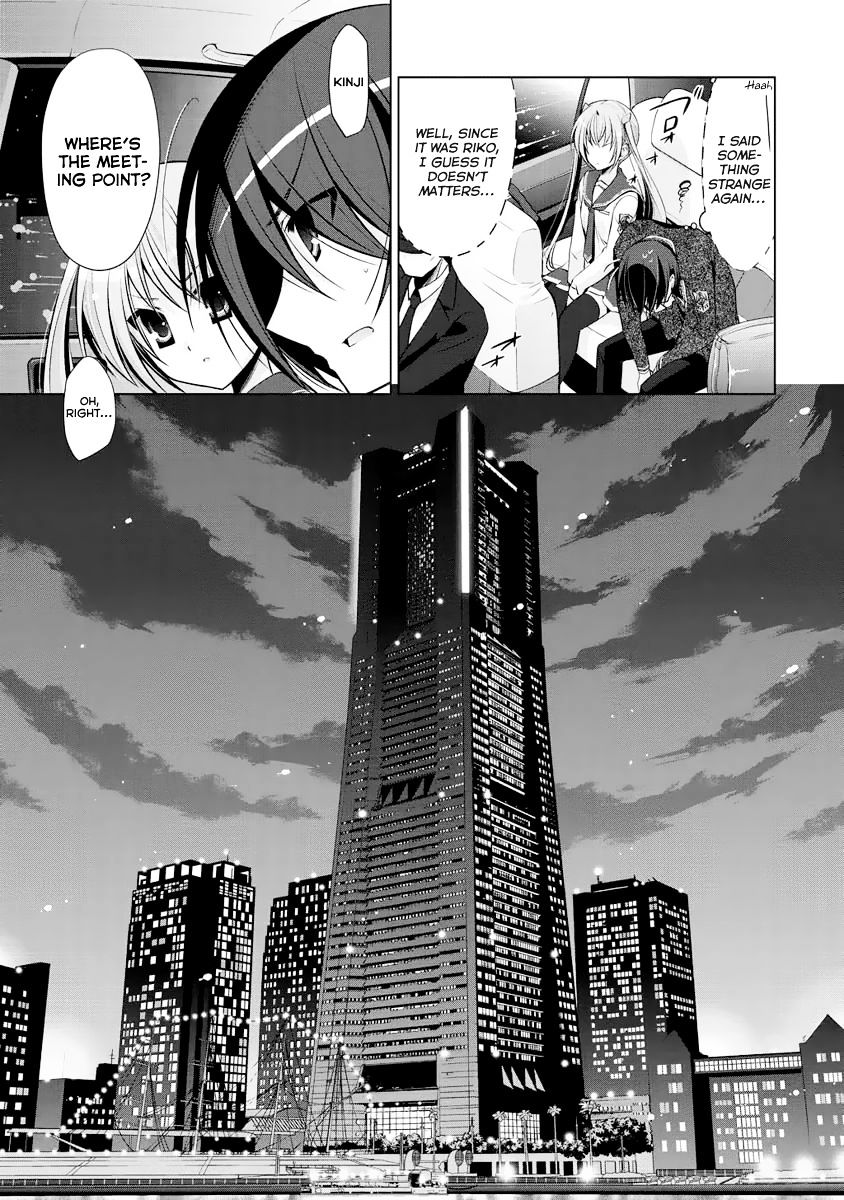 Hidan No Aria - Vol.4 Chapter 40 : Honeytrap