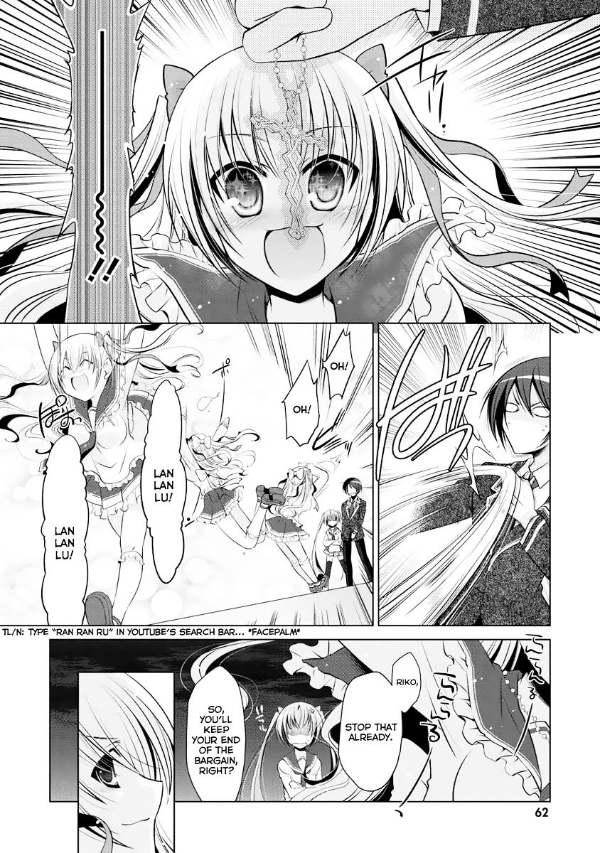 Hidan No Aria - Vol.4 Chapter 40 : Honeytrap