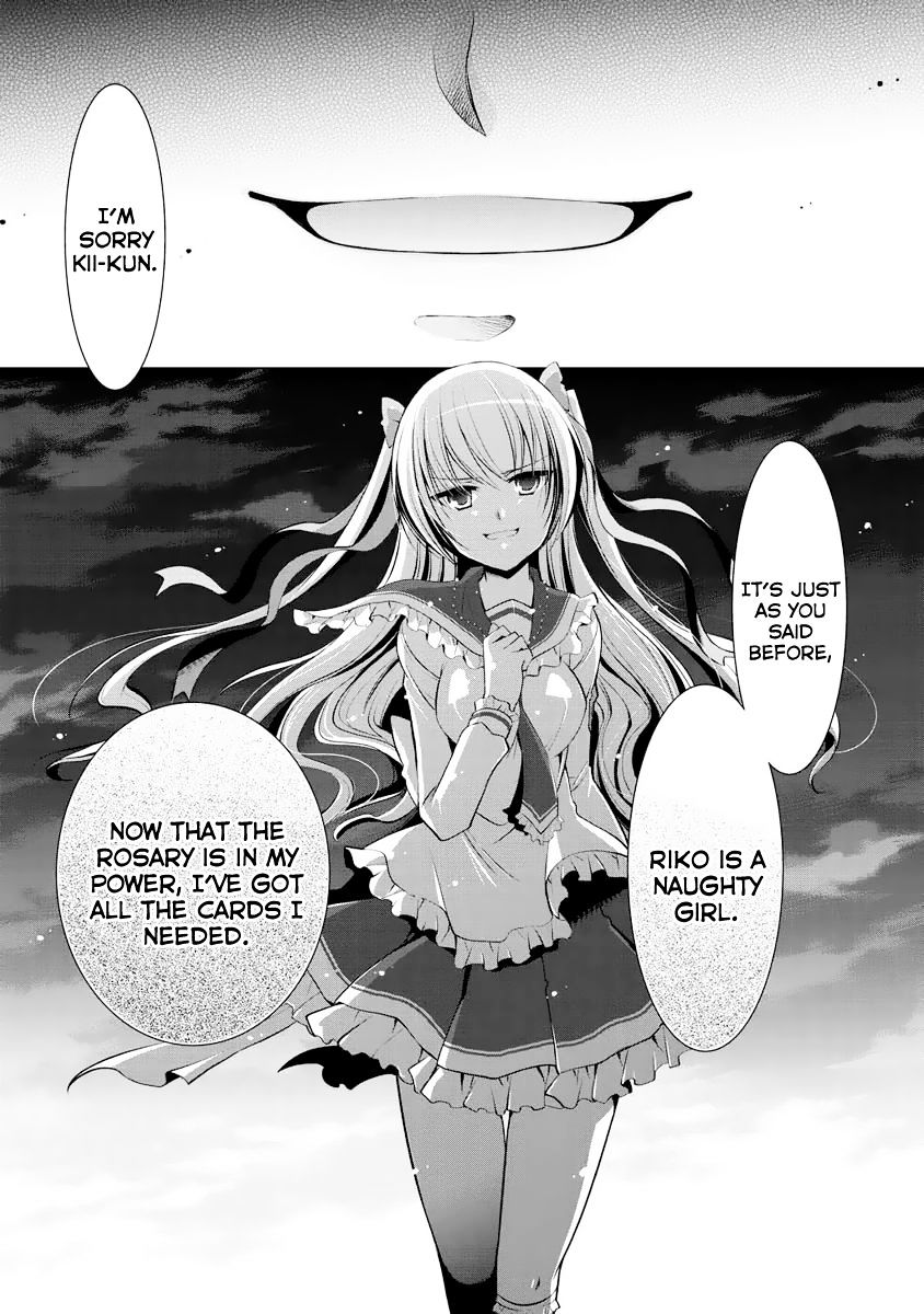 Hidan No Aria - Vol.4 Chapter 40 : Honeytrap