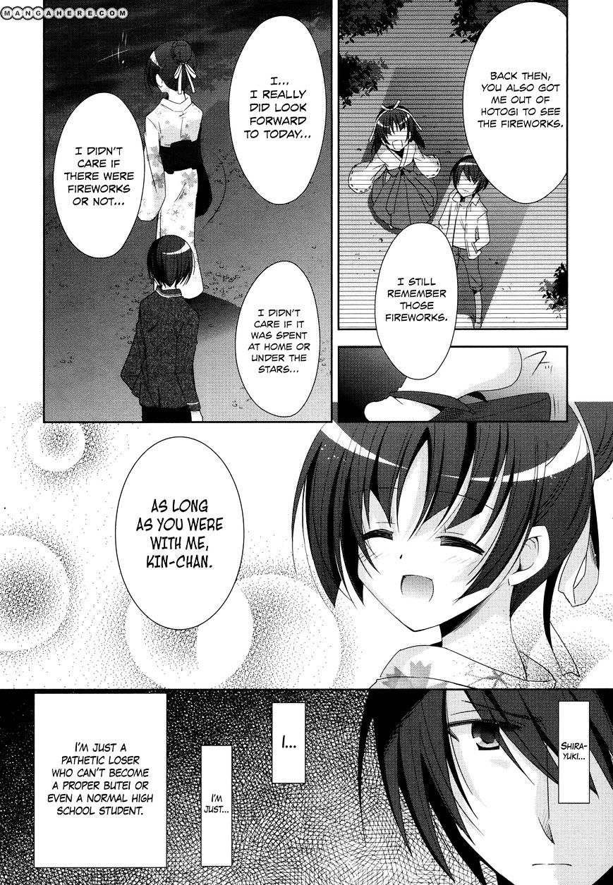 Hidan No Aria - Vol.4 Chapter 22 : Manmade Beach