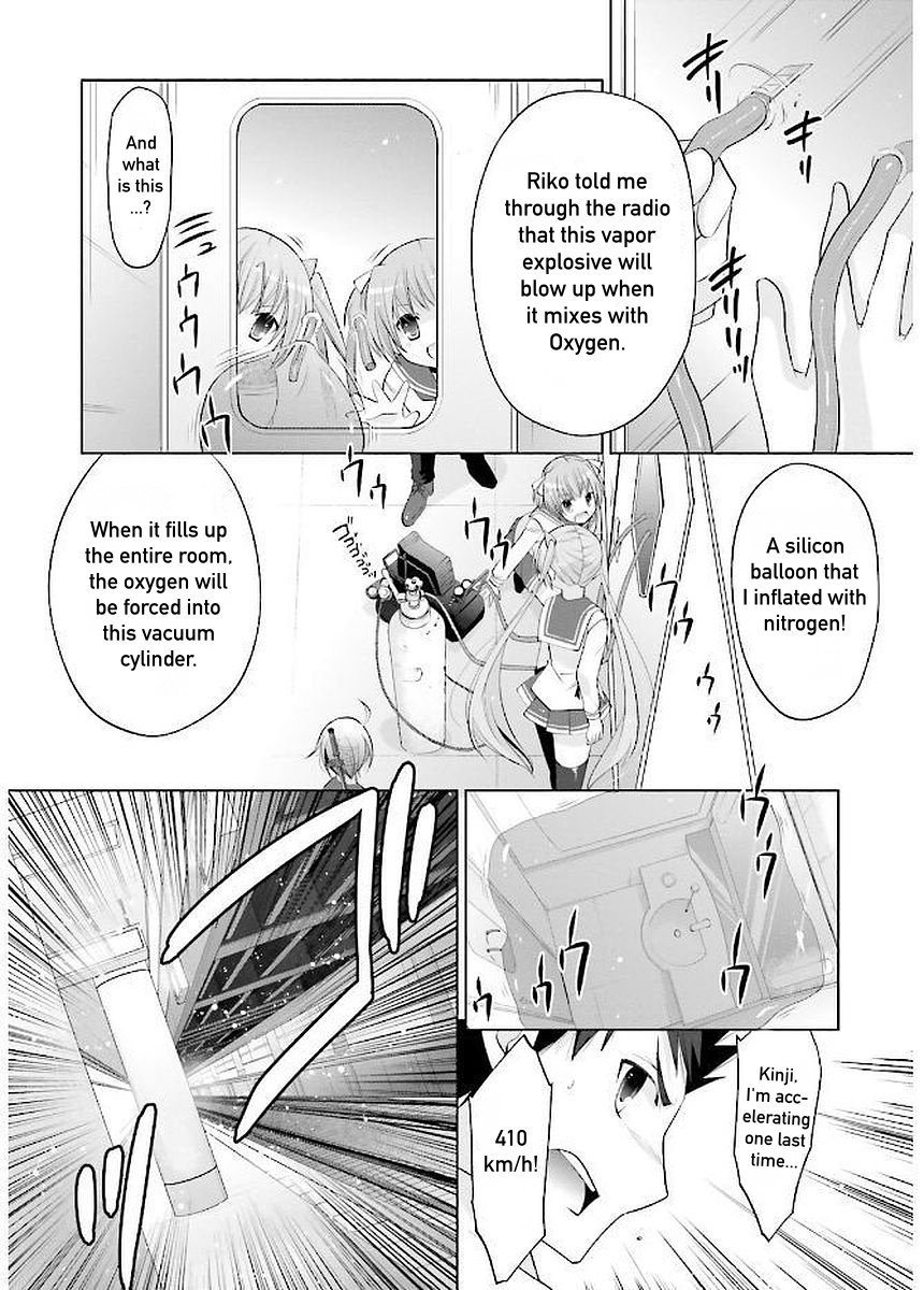 Hidan No Aria - Vol.16 Chapter 90: Respect Between Rivals