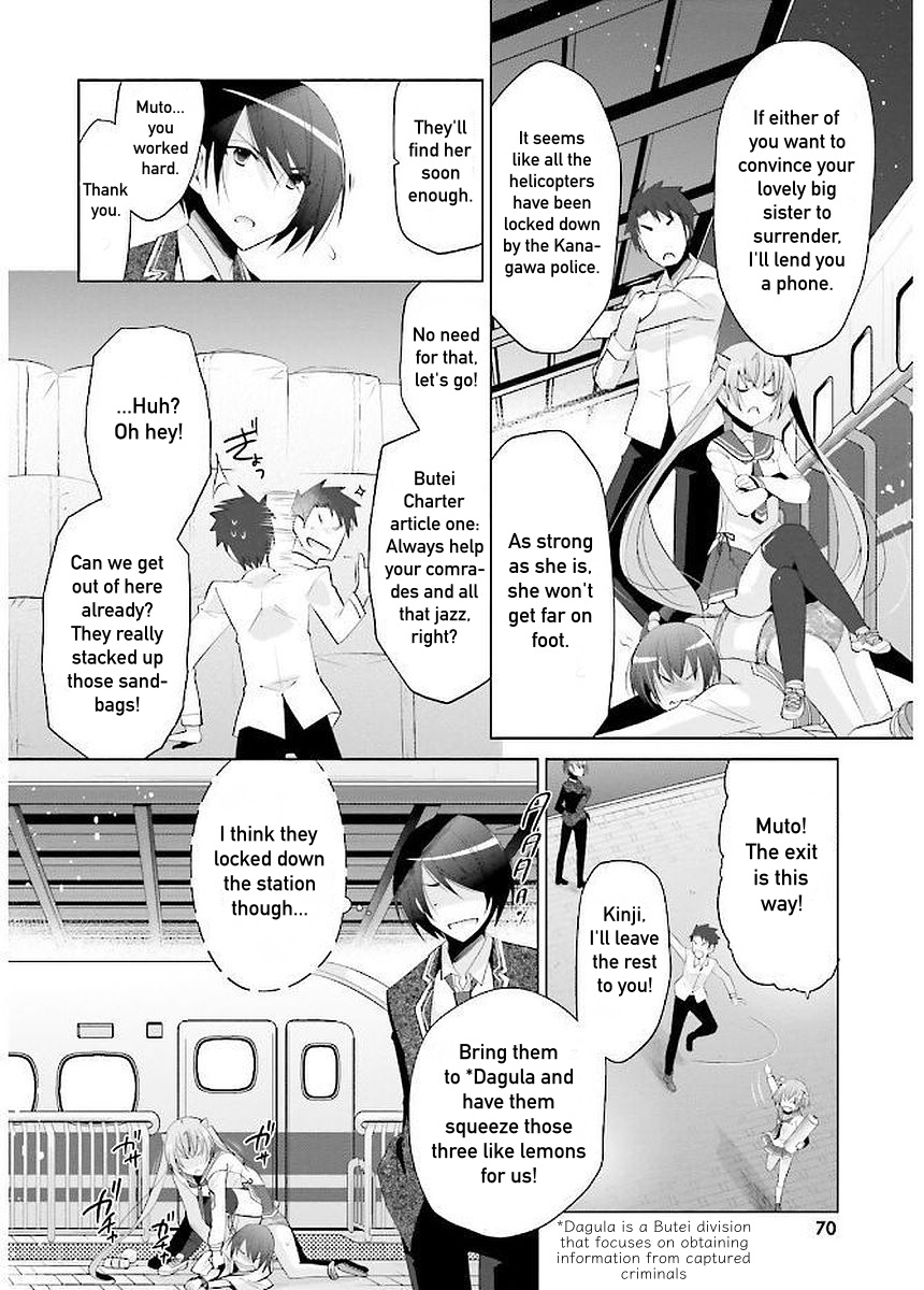 Hidan No Aria - Vol.16 Chapter 90: Respect Between Rivals